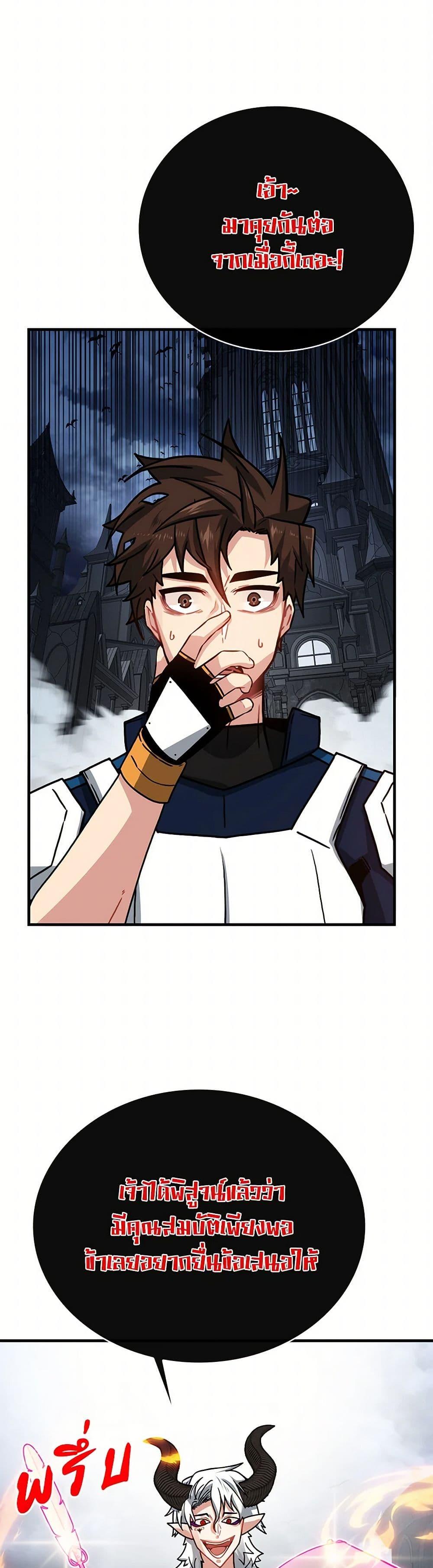 Manga-lc-com อ่านมังงะ อ่านการ์ตูน ออนไลน์ ฟรี SSS-Class Gacha Hunter ตอนที่ 1 2 3 4 5 6 7 8 9 10 11 12 13 14 ฟรี ไม่มีโฆษณา Manga-lc - อ่าน มังงะ อ่าน การ์ตูน ออนไลน์ อ่านมังงะ ฟรี