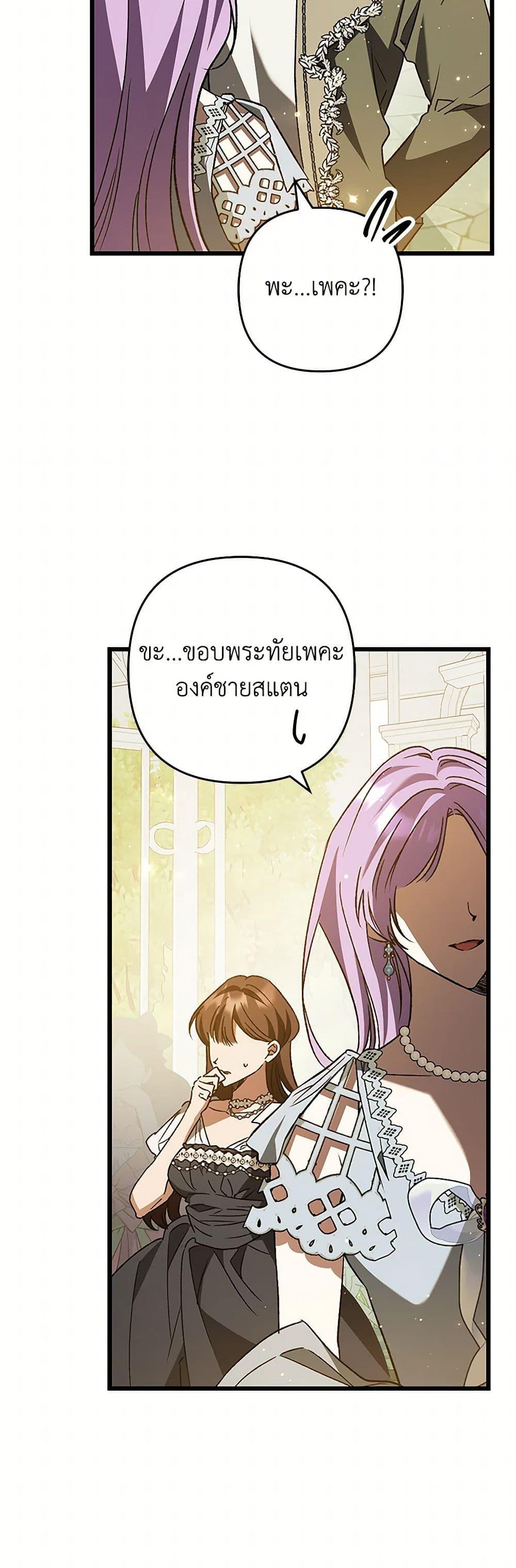 Manga-lc-com อ่านมังงะ อ่านการ์ตูน ออนไลน์ ฟรี The Male Lead Proposed to Me ตอนที่ 1 2 3 4 5 6 7 8 9 10 11 12 13 14 ฟรี ไม่มีโฆษณา Manga-lc - อ่าน มังงะ อ่าน การ์ตูน ออนไลน์ อ่านมังงะ ฟรี
