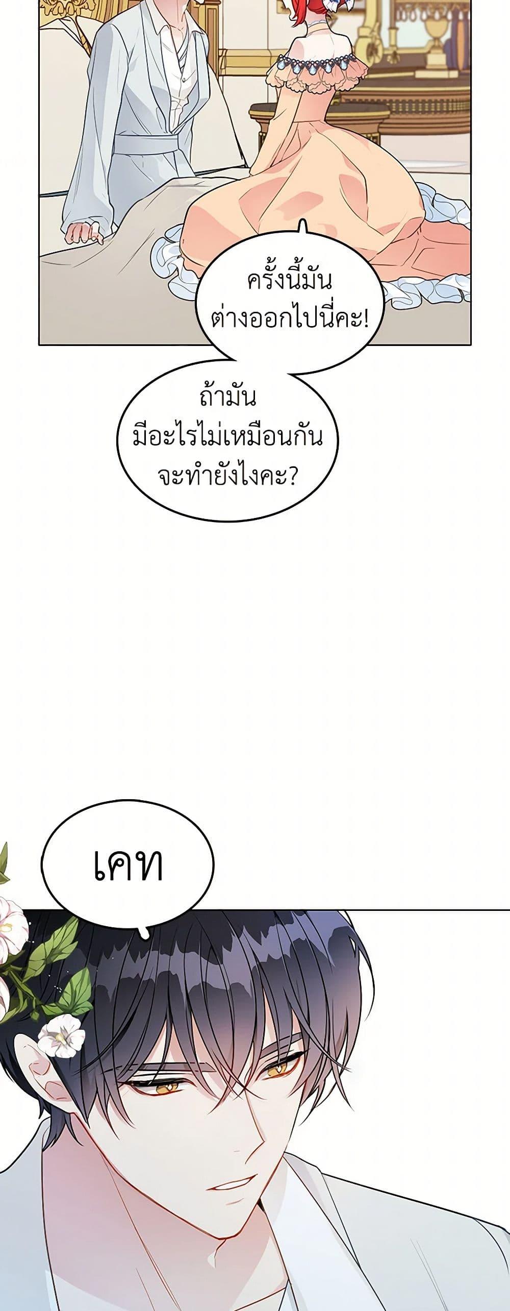 Manga-lc-com อ่านมังงะ อ่านการ์ตูน ออนไลน์ ฟรี The Detective Of Muiella ตอนที่ 1 2 3 4 5 6 7 8 9 10 11 12 13 14 ฟรี ไม่มีโฆษณา Manga-lc - อ่าน มังงะ อ่าน การ์ตูน ออนไลน์ อ่านมังงะ ฟรี