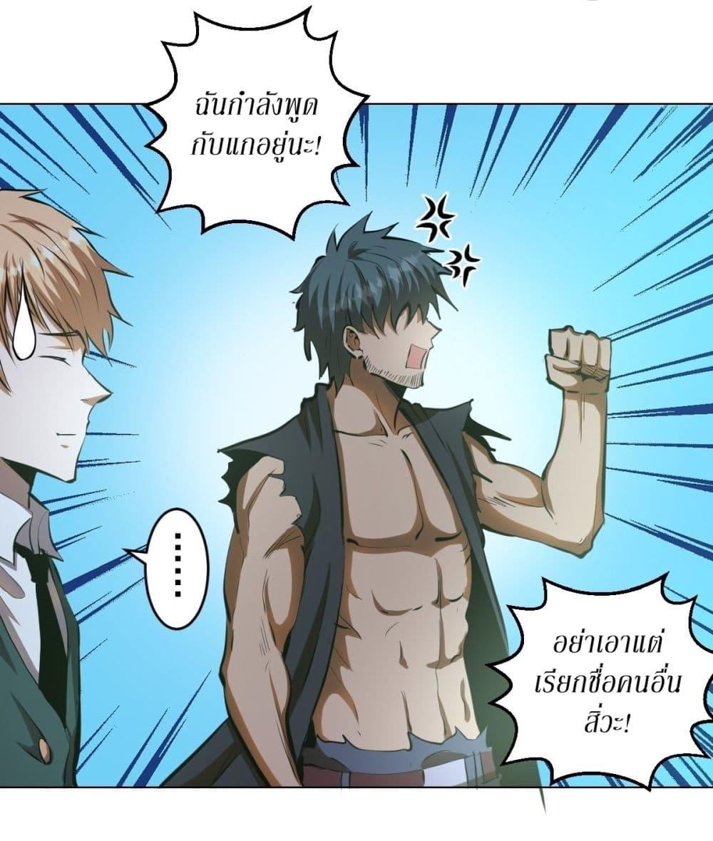 Manga-lc-com อ่านมังงะ อ่านการ์ตูน ออนไลน์ ฟรี King star emperor ตอนที่ 1 2 3 4 5 6 7 8 9 10 11 12 13 14 ฟรี ไม่มีโฆษณา Manga-lc - อ่าน มังงะ อ่าน การ์ตูน ออนไลน์ อ่านมังงะ ฟรี