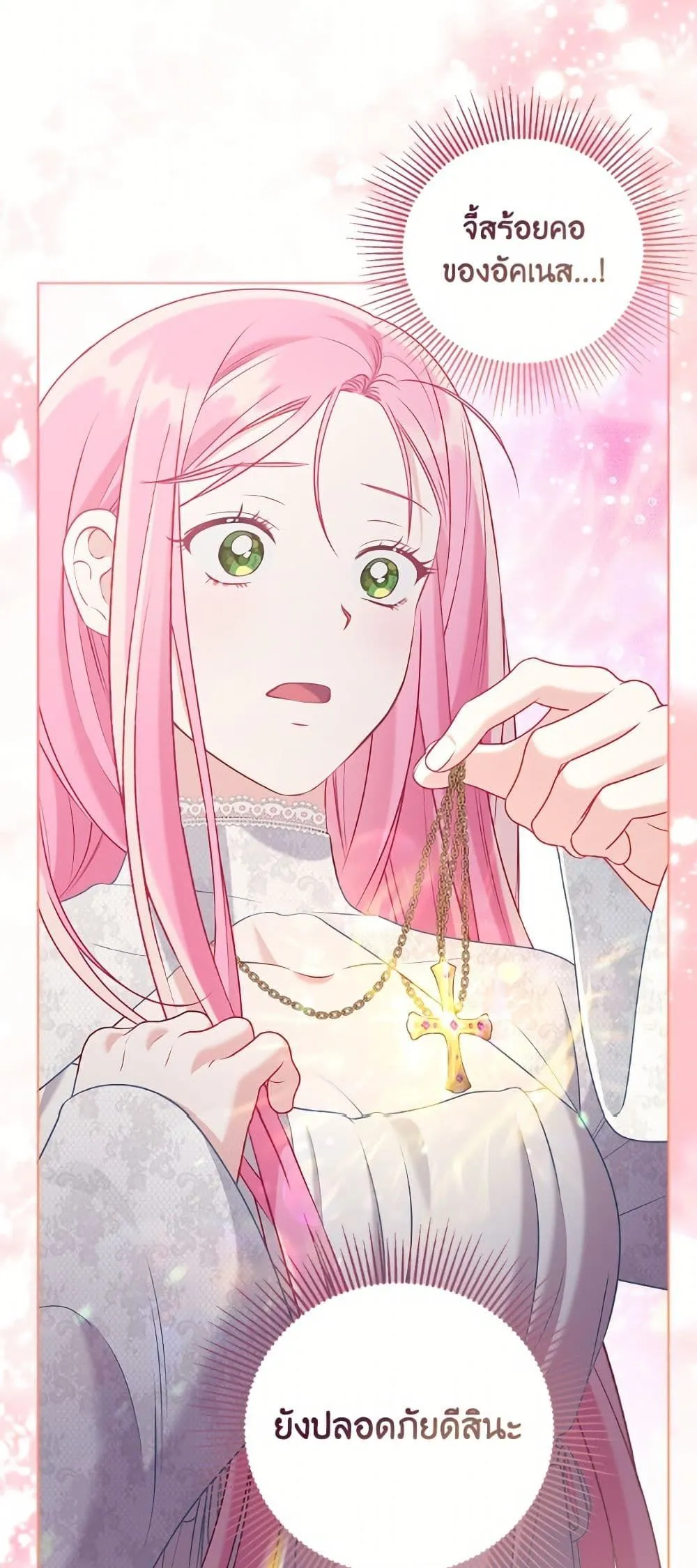 Manga-lc-com อ่านมังงะ อ่านการ์ตูน ออนไลน์ ฟรี The Perks of Being an S-Class Heroine ตอนที่ 1 2 3 4 5 6 7 8 9 10 11 12 13 14 ฟรี ไม่มีโฆษณา Manga-lc - อ่าน มังงะ อ่าน การ์ตูน ออนไลน์ อ่านมังงะ ฟรี