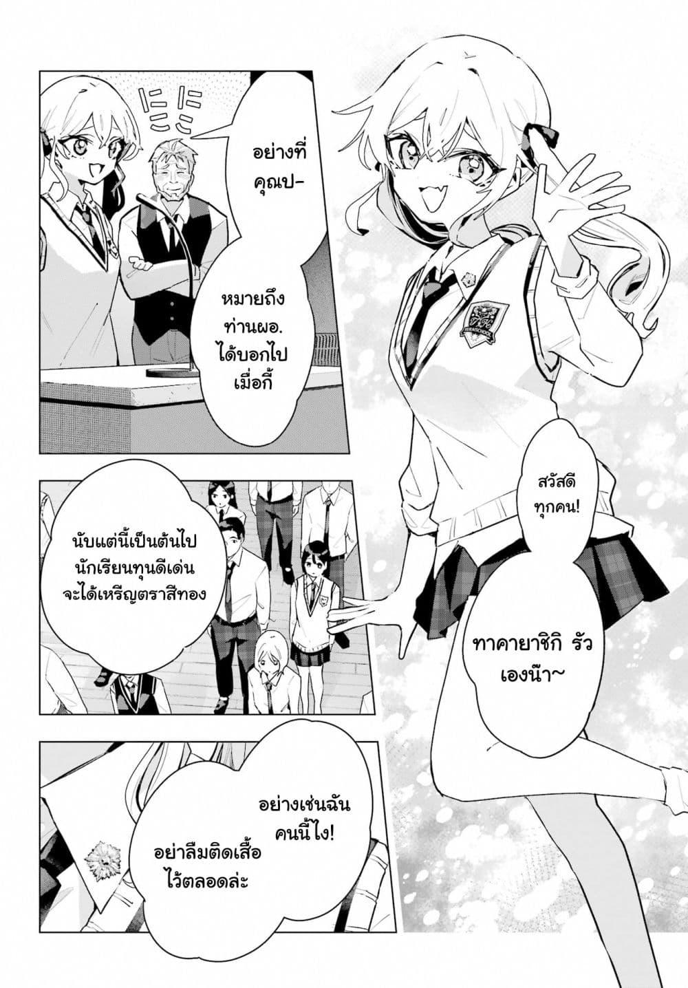 Manga-lc-com อ่านมังงะ อ่านการ์ตูน ออนไลน์ ฟรี Anta to Osananajimitte dake demo Iyananoni! ~Zekkou kara Hajimaru S-kyuu Bishoujo to no Gakuen Nariagari Seikatsu~ ตอนที่ 1 2 3 4 5 6 7 8 9 10 11 12 13 14 ฟรี ไม่มีโฆษณา Manga-lc - อ่าน มังงะ อ่าน การ์ตูน ออนไลน์ อ่านมังงะ ฟรี