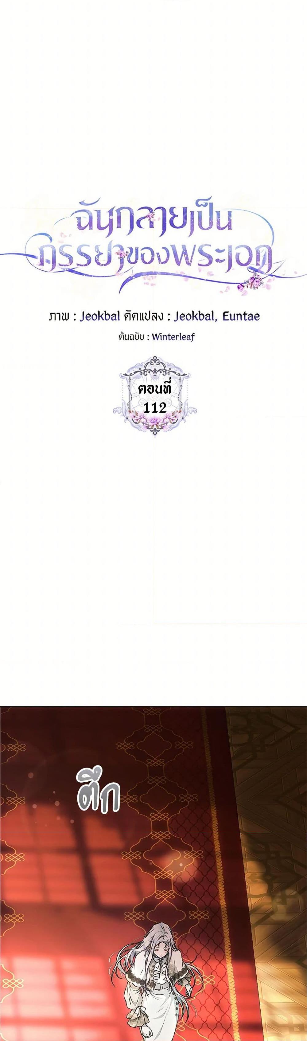 Manga-lc-com อ่านมังงะ อ่านการ์ตูน ออนไลน์ ฟรี I Became the Wife of the Male Lead ตอนที่ 1 2 3 4 5 6 7 8 9 10 11 12 13 14 ฟรี ไม่มีโฆษณา Manga-lc - อ่าน มังงะ อ่าน การ์ตูน ออนไลน์ อ่านมังงะ ฟรี