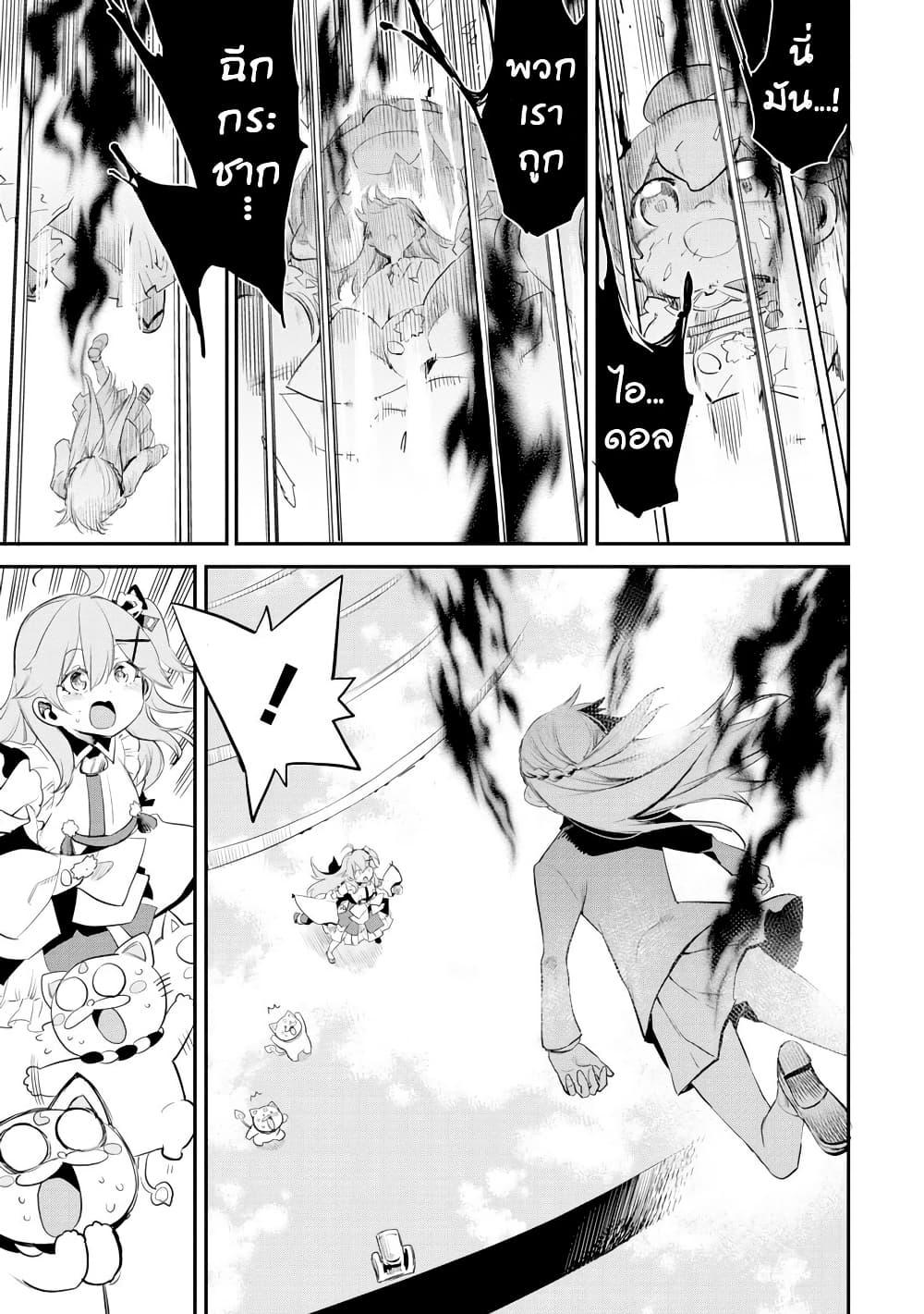 Manga-lc-com อ่านมังงะ อ่านการ์ตูน ออนไลน์ ฟรี Holoearth Chronicles SideE ~Yamato Phantasia~ ตอนที่ 1 2 3 4 5 6 7 8 9 10 11 12 13 14 ฟรี ไม่มีโฆษณา Manga-lc - อ่าน มังงะ อ่าน การ์ตูน ออนไลน์ อ่านมังงะ ฟรี