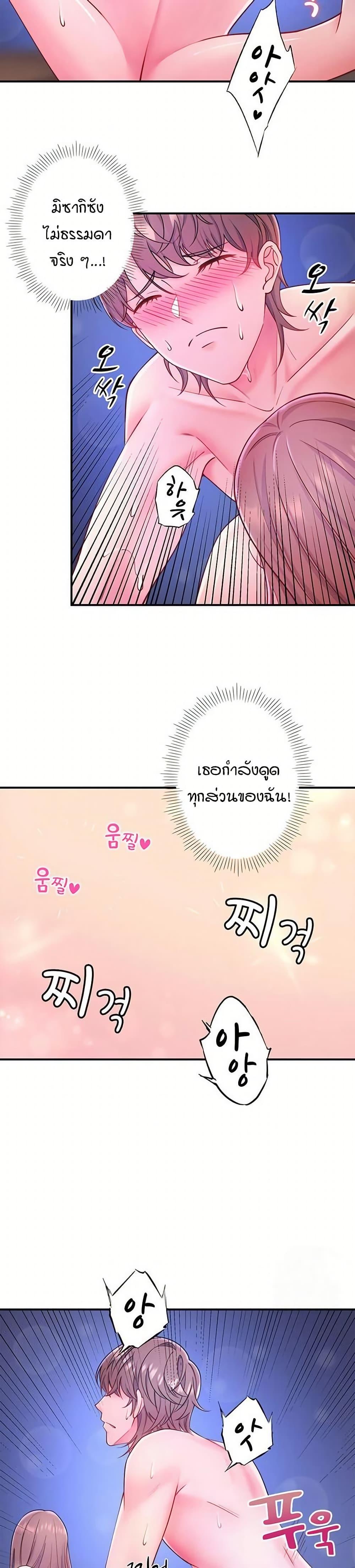 Doujin-Lc- อ่าน โดจิน มังฮวา เกาหลี ญี่ปุ่น จีน แปลไทย Secret Hot Spring ตอนที่ 1 2 3 4 5 6 7 8 9 10 11 12 13 14 ฟรี ไม่มีโฆษณา อ่าน โดจิน Manhwa เกาหลี ญี่ปุ่น จีน เรามีครบ คัดมาให้เน้นๆ โดจิน 18+ รับประกันความฟินโดย  Doujin Lc
