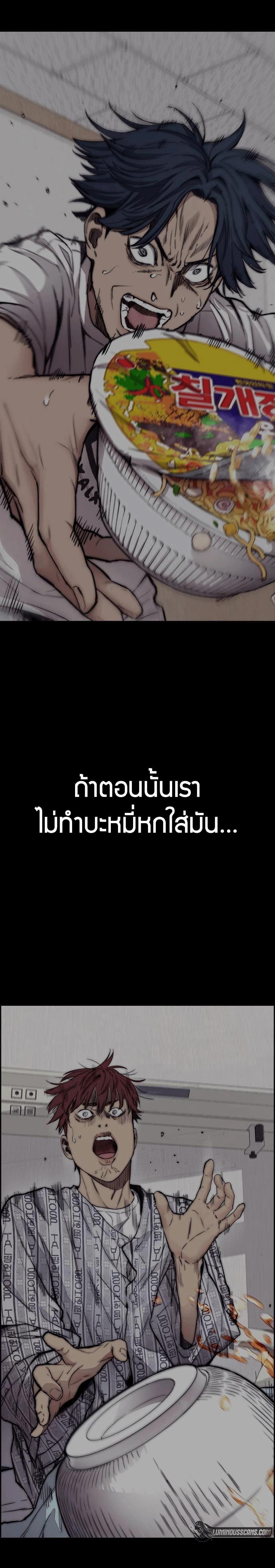 Manga-lc-com อ่านมังงะ อ่านการ์ตูน ออนไลน์ ฟรี Wind Breaker ปั่นสู้ฝัน ตอนที่ 1 2 3 4 5 6 7 8 9 10 11 12 13 14 ฟรี ไม่มีโฆษณา Manga-lc - อ่าน มังงะ อ่าน การ์ตูน ออนไลน์ อ่านมังงะ ฟรี