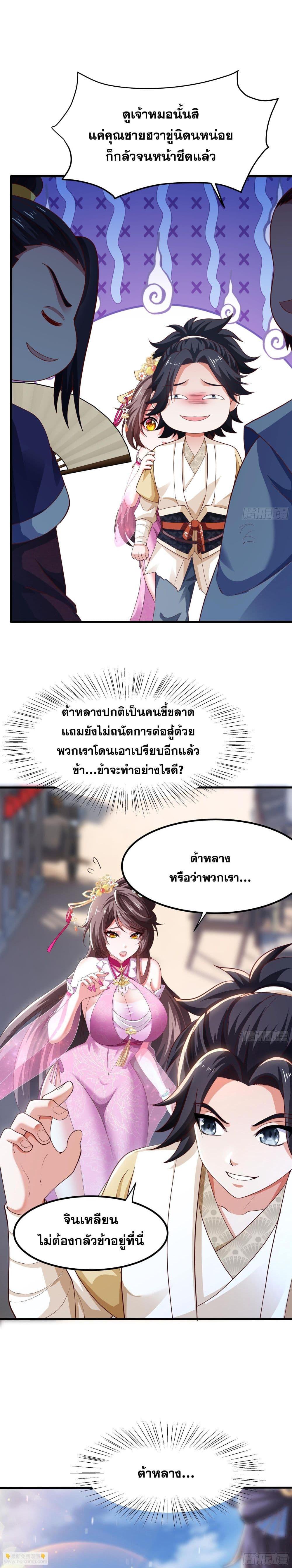 Manga-lc-com อ่านมังงะ อ่านการ์ตูน ออนไลน์ ฟรี Reborn as the Strongest Wu Dalang in the Water Margin World ตอนที่ 1 2 3 4 5 6 7 8 9 10 11 12 13 14 ฟรี ไม่มีโฆษณา Manga-lc - อ่าน มังงะ อ่าน การ์ตูน ออนไลน์ อ่านมังงะ ฟรี