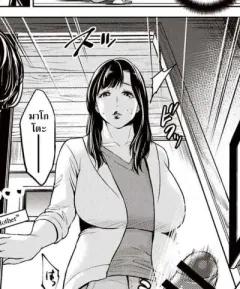 Doujin-Lc- อ่าน โดจิน มังฮวา เกาหลี ญี่ปุ่น จีน แปลไทย บันทึกใบไม้ร่วง (Hitoi) ตอนที่ 1 2 3 4 5 6 7 8 9 10 11 12 13 14 ฟรี ไม่มีโฆษณา อ่าน โดจิน Manhwa เกาหลี ญี่ปุ่น จีน เรามีครบ คัดมาให้เน้นๆ โดจิน 18+ รับประกันความฟินโดย  Doujin Lc