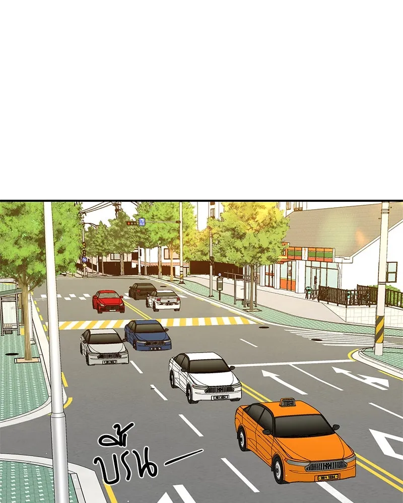 ตำนานเทพธิดาตกสวรรค์ ตอนที่ 50 รูปที่ 13