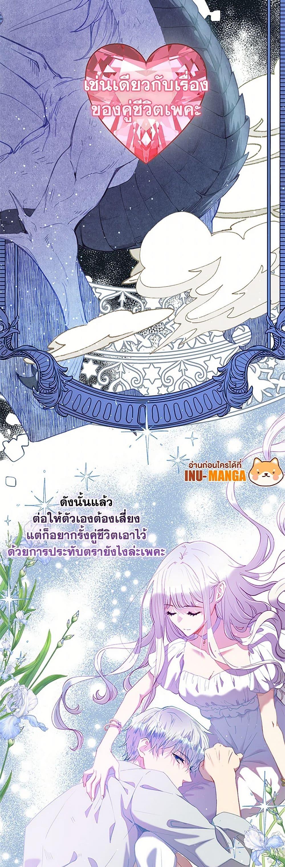 Manga-lc-com อ่านมังงะ อ่านการ์ตูน ออนไลน์ ฟรี The Mighty Extra – One Girl Changes the World ตอนที่ 1 2 3 4 5 6 7 8 9 10 11 12 13 14 ฟรี ไม่มีโฆษณา Manga-lc - อ่าน มังงะ อ่าน การ์ตูน ออนไลน์ อ่านมังงะ ฟรี