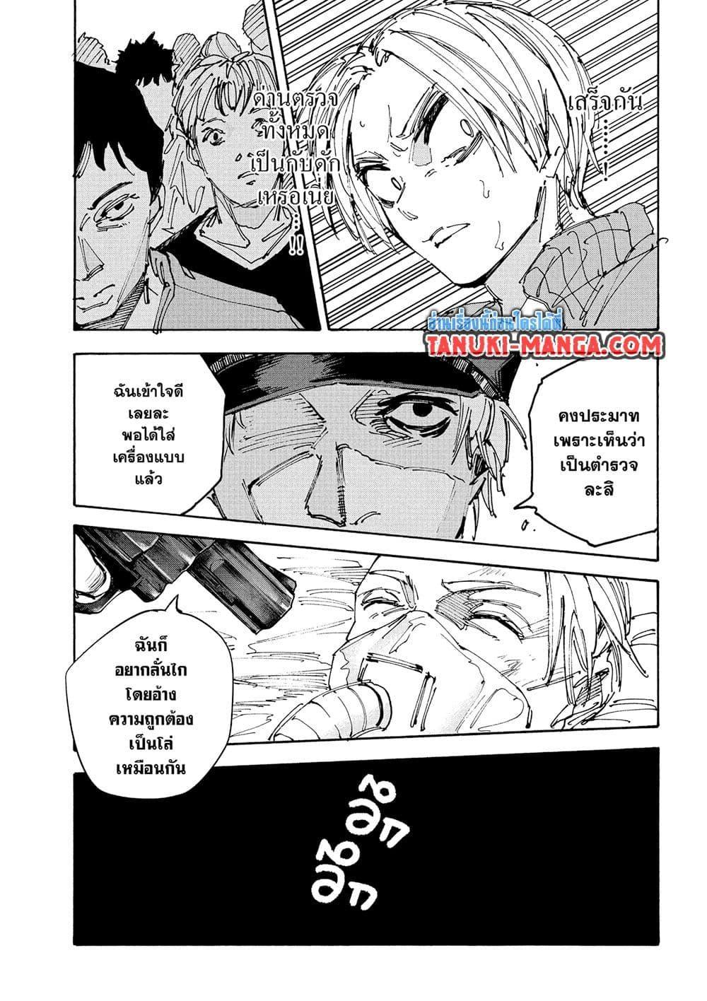 Doujin-Lc- อ่าน โดจิน มังฮวา เกาหลี ญี่ปุ่น จีน แปลไทย 226 ตอนที่ 1 2 3 4 5 6 7 8 9 10 11 12 13 14 ฟรี ไม่มีโฆษณา อ่าน โดจิน Manhwa เกาหลี ญี่ปุ่น จีน เรามีครบ คัดมาให้เน้นๆ โดจิน 18+ รับประกันความฟินโดย  Doujin Lc