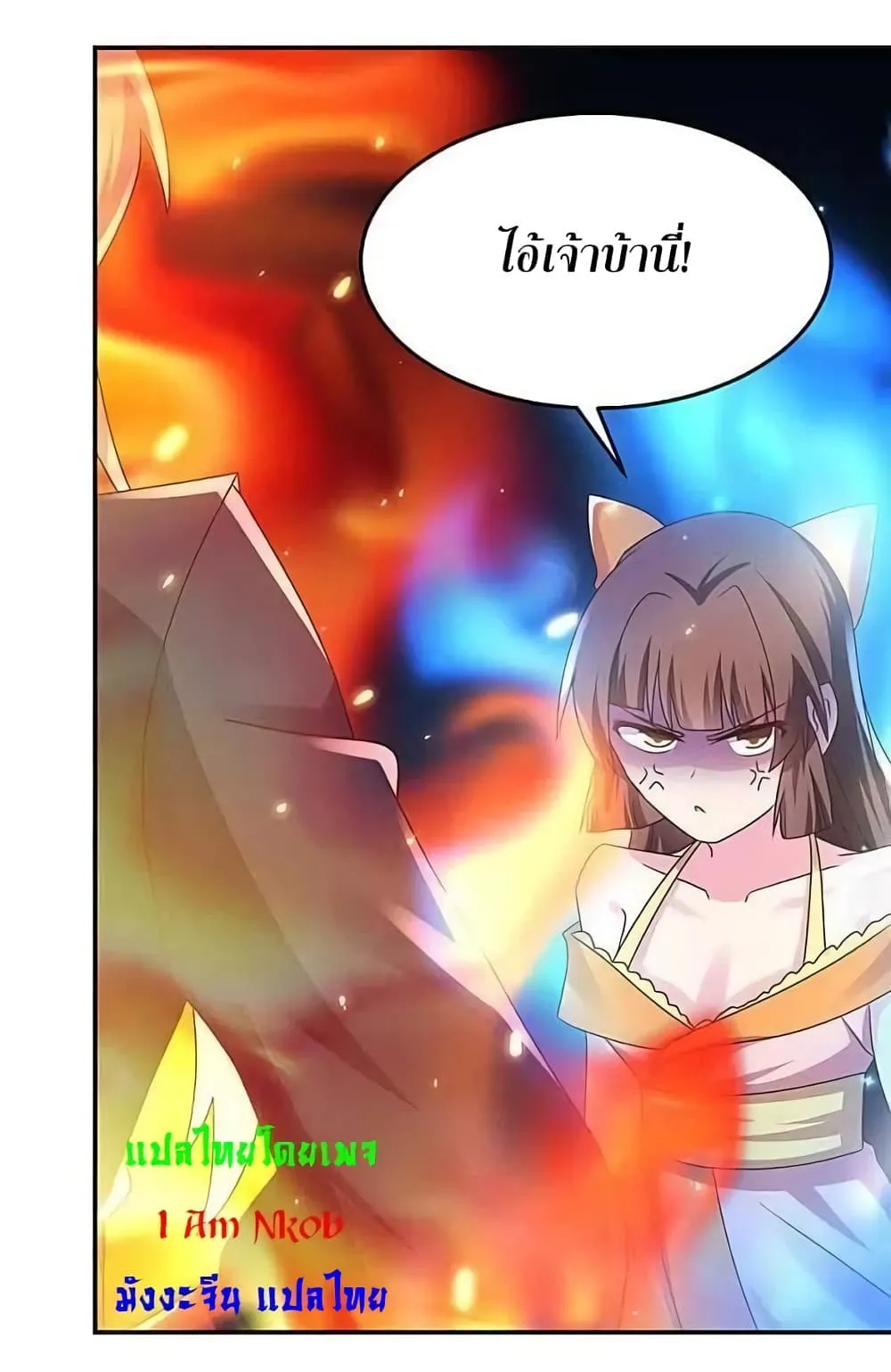 Manga-lc-com อ่านมังงะ อ่านการ์ตูน ออนไลน์ ฟรี Above All Gods ตอนที่ 1 2 3 4 5 6 7 8 9 10 11 12 13 14 ฟรี ไม่มีโฆษณา Manga-lc - อ่าน มังงะ อ่าน การ์ตูน ออนไลน์ อ่านมังงะ ฟรี
