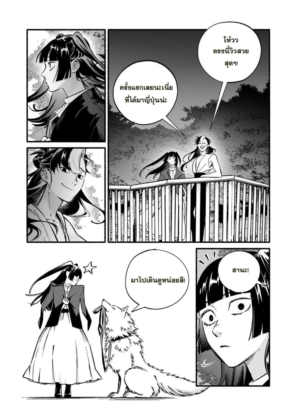 Manga-lc-com อ่านมังงะ อ่านการ์ตูน ออนไลน์ ฟรี Wicked Spot ตอนที่ 1 2 3 4 5 6 7 8 9 10 11 12 13 14 ฟรี ไม่มีโฆษณา Manga-lc - อ่าน มังงะ อ่าน การ์ตูน ออนไลน์ อ่านมังงะ ฟรี