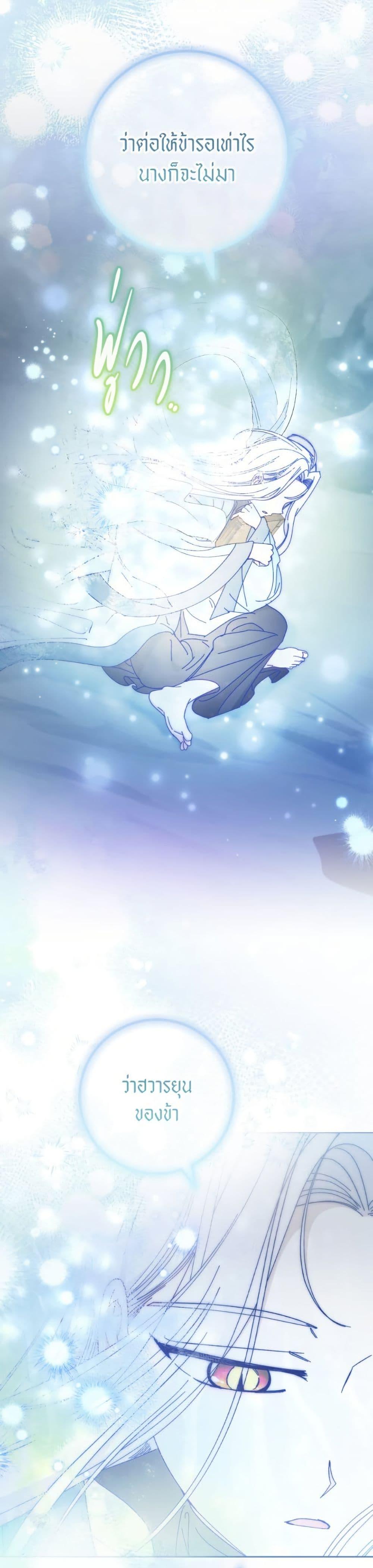 Manga-lc-com อ่านมังงะ อ่านการ์ตูน ออนไลน์ ฟรี The Baby Concubine Wants to Live Quietly ตอนที่ 1 2 3 4 5 6 7 8 9 10 11 12 13 14 ฟรี ไม่มีโฆษณา Manga-lc - อ่าน มังงะ อ่าน การ์ตูน ออนไลน์ อ่านมังงะ ฟรี