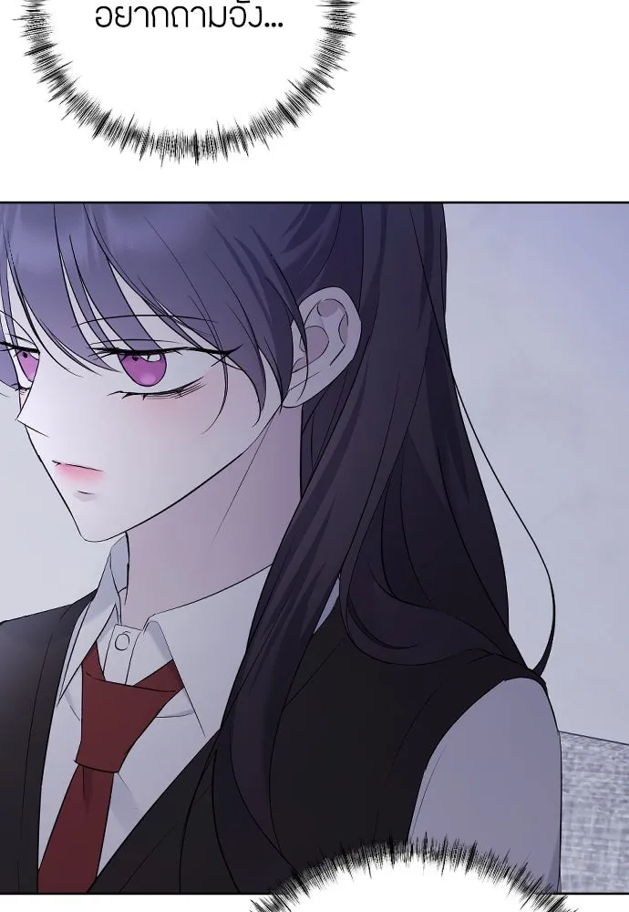 วิธีหนีตายจากนิยายโรคจิต ตอนที่ 21 รูปที่ 109