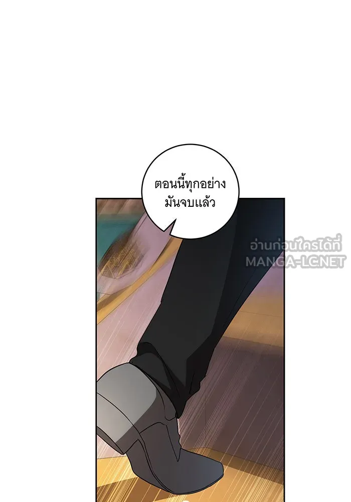 ทุกอย่างที่เสียไป ฉันขอทวงคืน ตอนที่ 26 รูปที่ 57