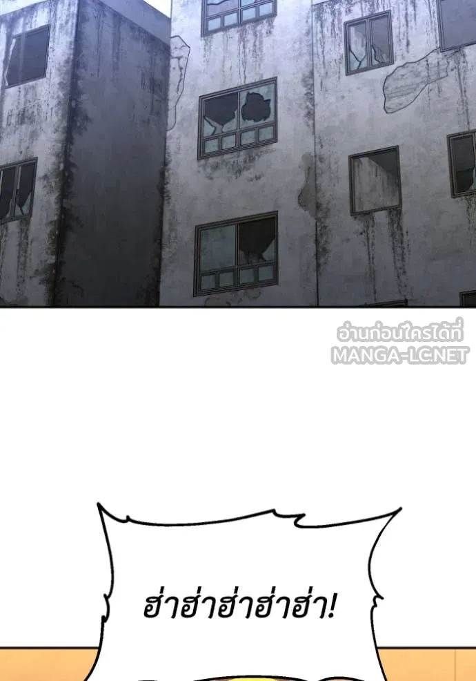 อดีตบอสหอคอย ตอนที่ 120 รูปที่ 147