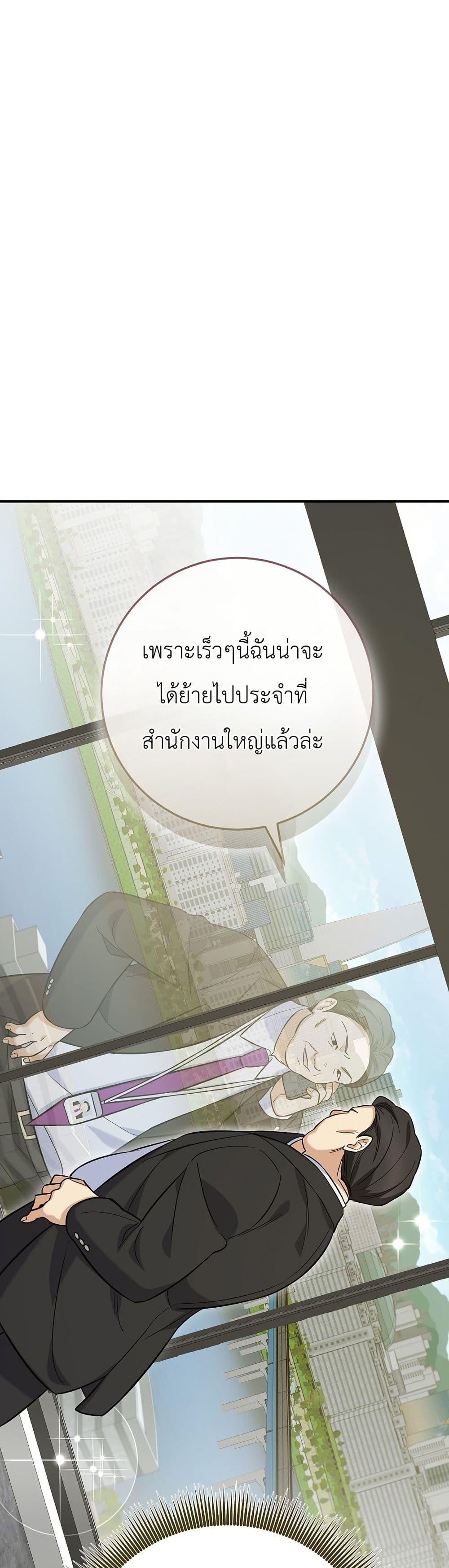 Manga-lc-com อ่านมังงะ อ่านการ์ตูน ออนไลน์ ฟรี The Overly Competent Junior Employee ตอนที่ 1 2 3 4 5 6 7 8 9 10 11 12 13 14 ฟรี ไม่มีโฆษณา Manga-lc - อ่าน มังงะ อ่าน การ์ตูน ออนไลน์ อ่านมังงะ ฟรี