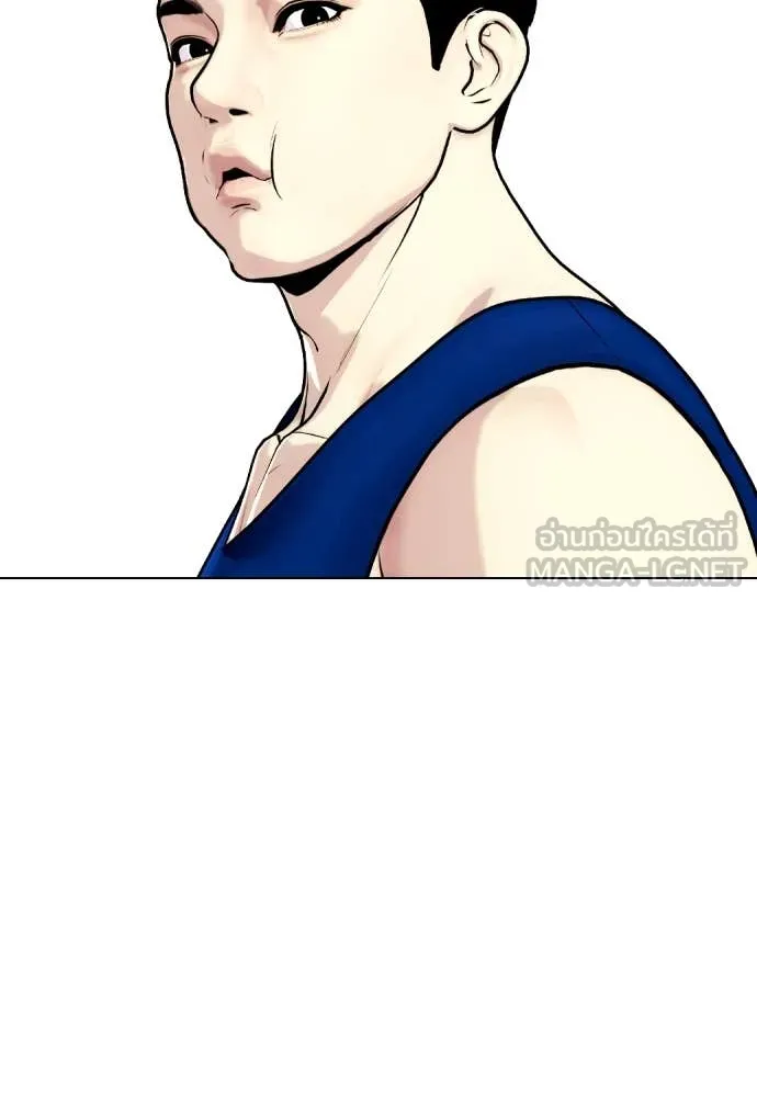 หมาหัวเน่า ตอนที่ 119 รูปที่ 91