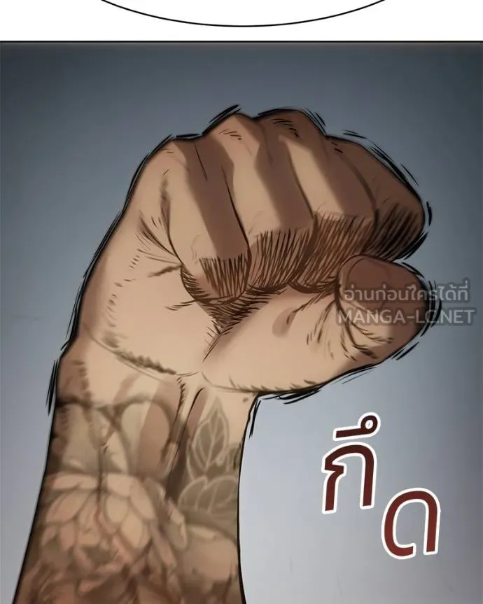 Baek XX ตอนที่ 114 รูปที่ 131