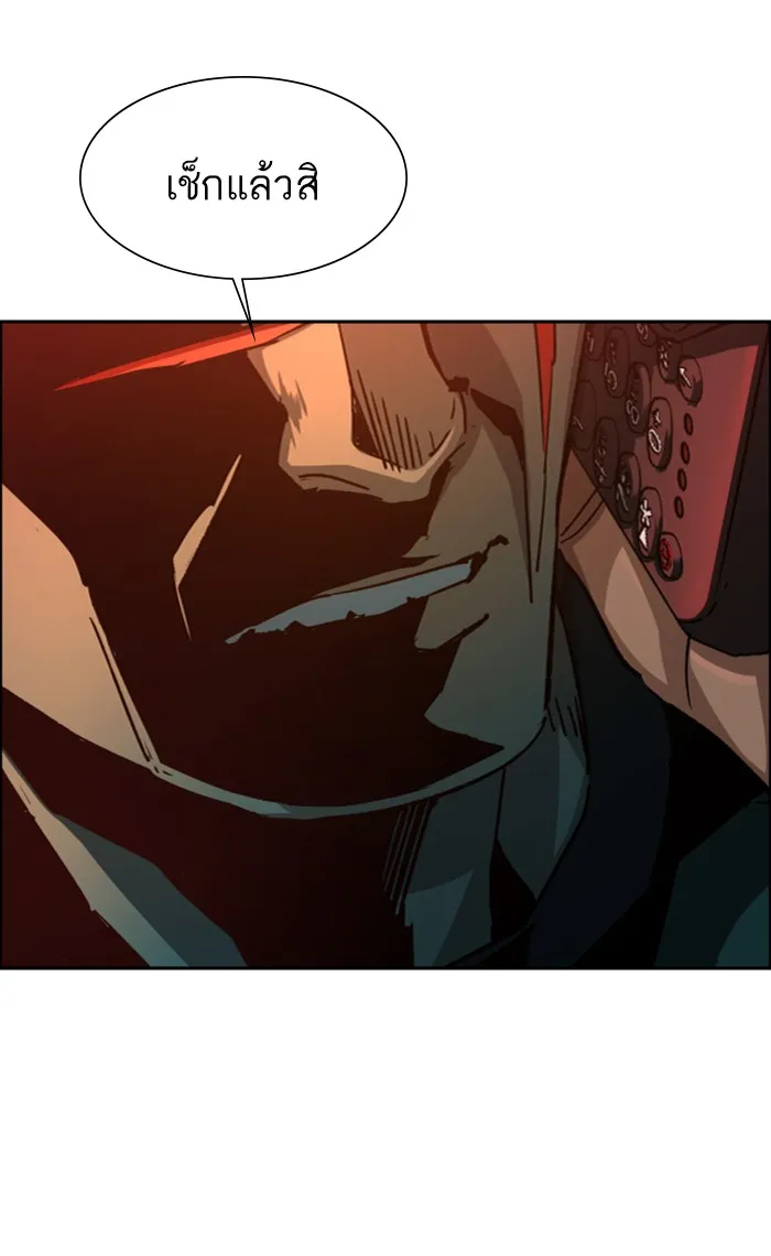 พี่ชายสายบอดี้การ์ด ตอนที่ 93 รูปที่ 19