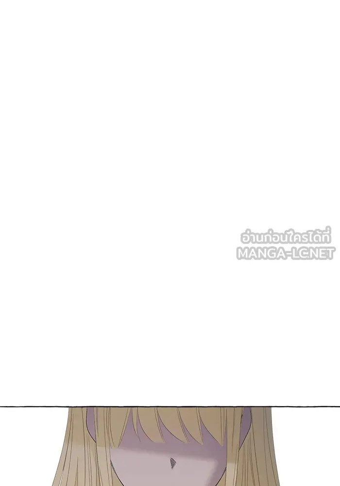 นึกว่าเป็นอิเซไคธรรมดา ตอนที่ 8 รูปที่ 27