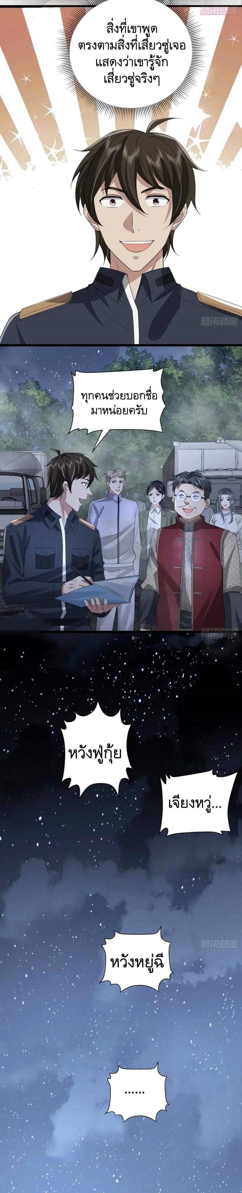 Manga-lc-com อ่านมังงะ อ่านการ์ตูน ออนไลน์ ฟรี The First Order ตอนที่ 1 2 3 4 5 6 7 8 9 10 11 12 13 14 ฟรี ไม่มีโฆษณา Manga-lc - อ่าน มังงะ อ่าน การ์ตูน ออนไลน์ อ่านมังงะ ฟรี