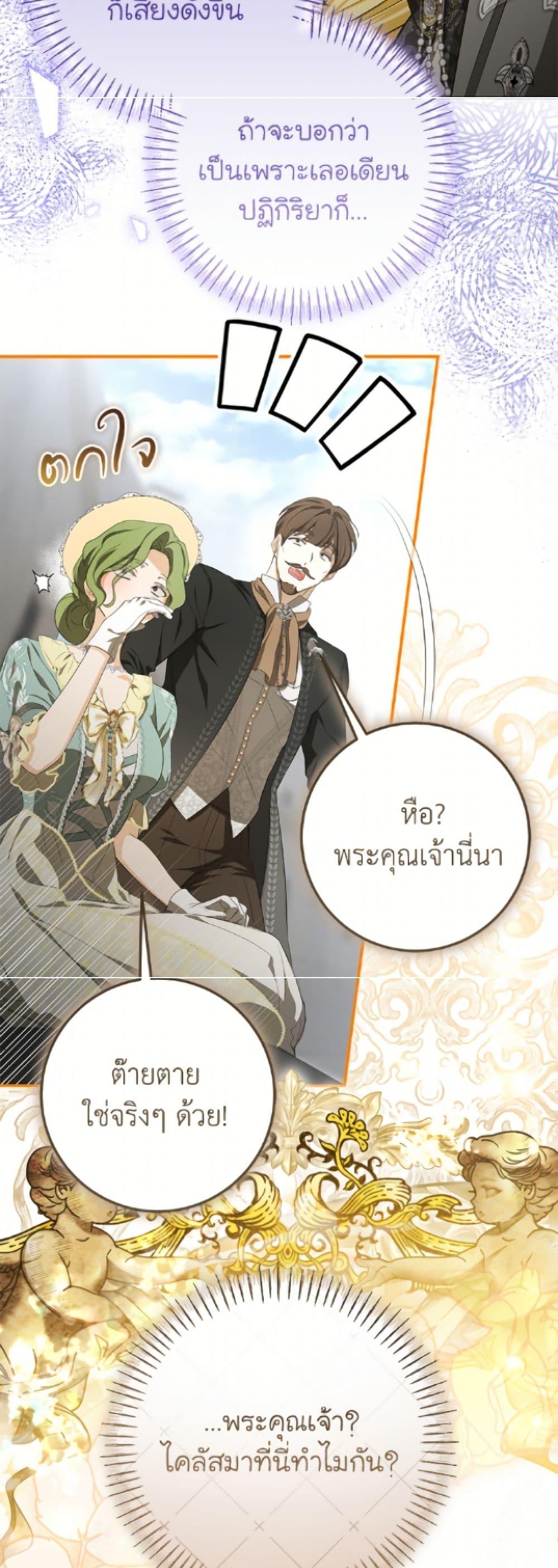 Manga-lc-com อ่านมังงะ อ่านการ์ตูน ออนไลน์ ฟรี I’ve Become the Devil’s Master ตอนที่ 1 2 3 4 5 6 7 8 9 10 11 12 13 14 ฟรี ไม่มีโฆษณา Manga-lc - อ่าน มังงะ อ่าน การ์ตูน ออนไลน์ อ่านมังงะ ฟรี