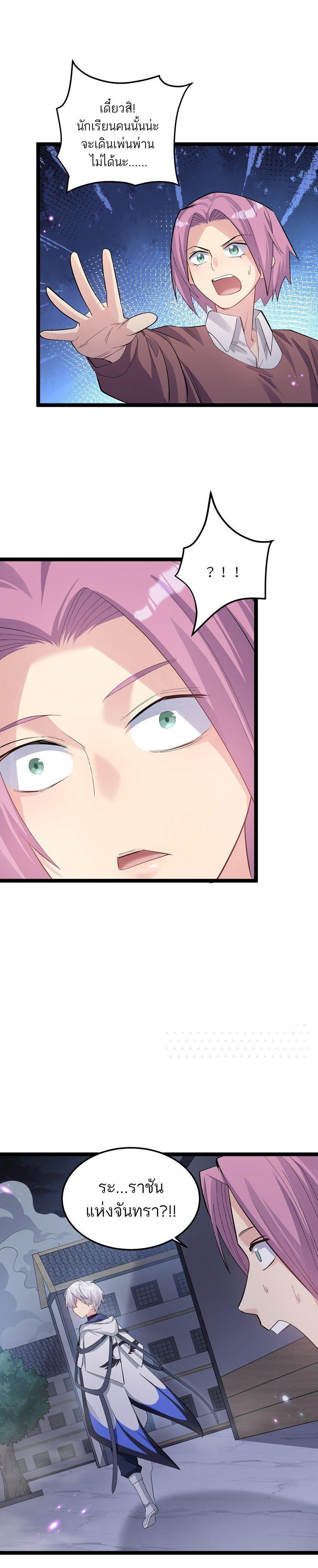 Manga-lc-com อ่านมังงะ อ่านการ์ตูน ออนไลน์ ฟรี I Look Too Much Like The Boss And The World Actually Believes It ตอนที่ 1 2 3 4 5 6 7 8 9 10 11 12 13 14 ฟรี ไม่มีโฆษณา Manga-lc - อ่าน มังงะ อ่าน การ์ตูน ออนไลน์ อ่านมังงะ ฟรี