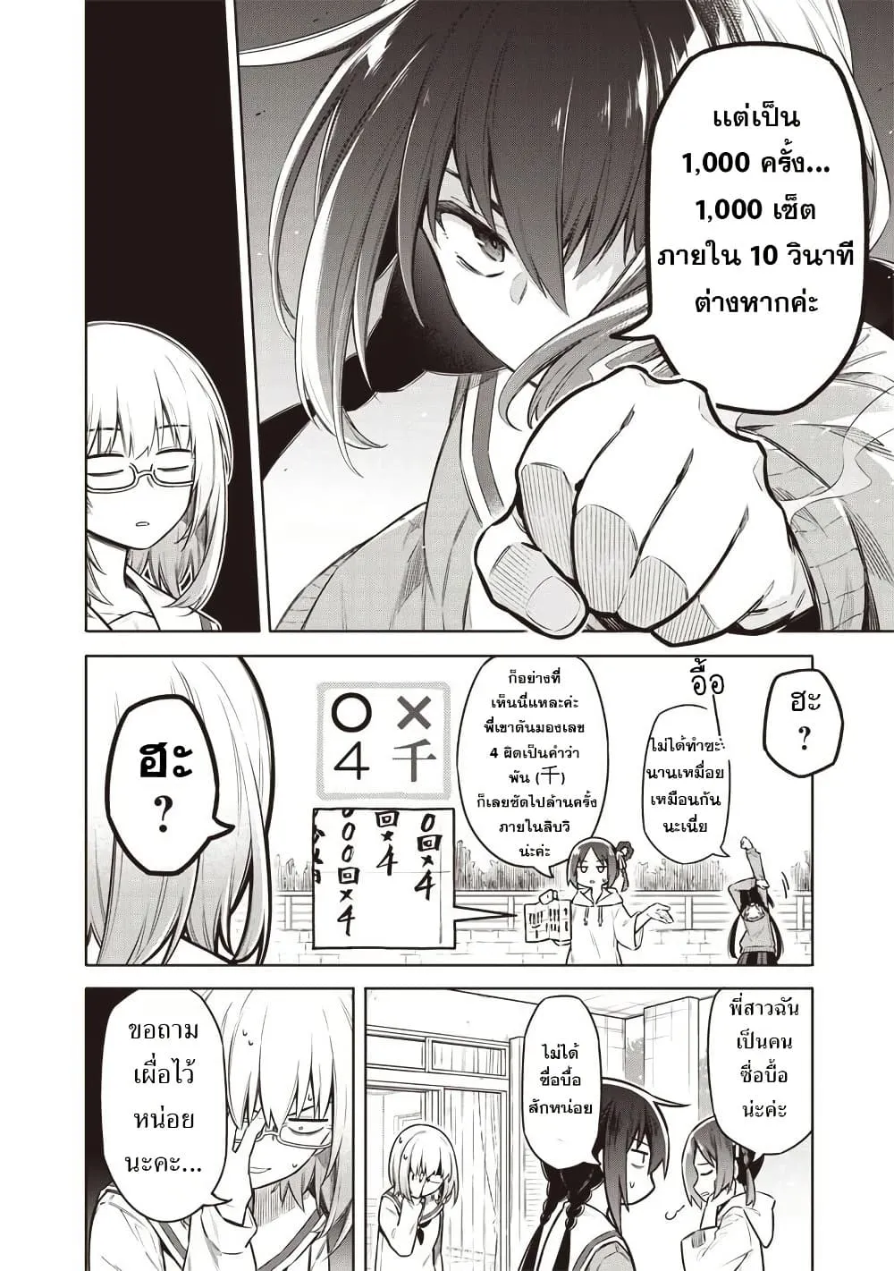 Manga-lc-com อ่านมังงะ อ่านการ์ตูน ออนไลน์ ฟรี Toukyou KINOKO ~Sekai Ranking 1-i no Komyu-ryoku Saijaku JK~ ตอนที่ 1 2 3 4 5 6 7 8 9 10 11 12 13 14 ฟรี ไม่มีโฆษณา Manga-lc - อ่าน มังงะ อ่าน การ์ตูน ออนไลน์ อ่านมังงะ ฟรี