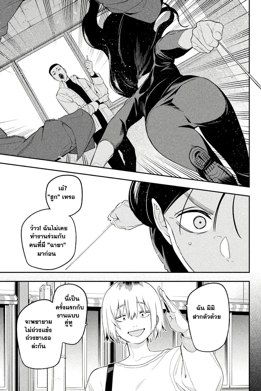 Manga-lc-com อ่านมังงะ อ่านการ์ตูน ออนไลน์ ฟรี Nighthawk Returns ตอนที่ 1 2 3 4 5 6 7 8 9 10 11 12 13 14 ฟรี ไม่มีโฆษณา Manga-lc - อ่าน มังงะ อ่าน การ์ตูน ออนไลน์ อ่านมังงะ ฟรี