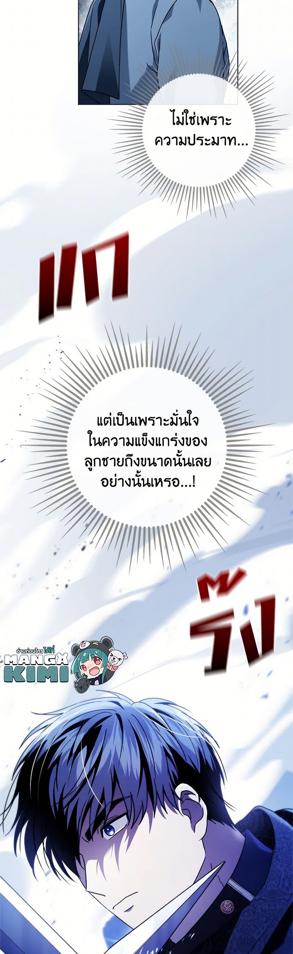 Manga-lc-com อ่านมังงะ อ่านการ์ตูน ออนไลน์ ฟรี I Went On Strike Because It Was A Time Limit ตอนที่ 1 2 3 4 5 6 7 8 9 10 11 12 13 14 ฟรี ไม่มีโฆษณา Manga-lc - อ่าน มังงะ อ่าน การ์ตูน ออนไลน์ อ่านมังงะ ฟรี