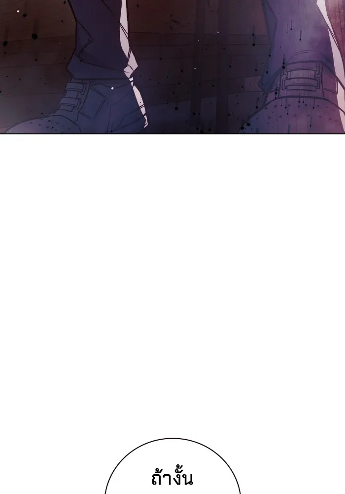 เยาวชนคนคุก ตอนที่ 23 รูปที่ 152