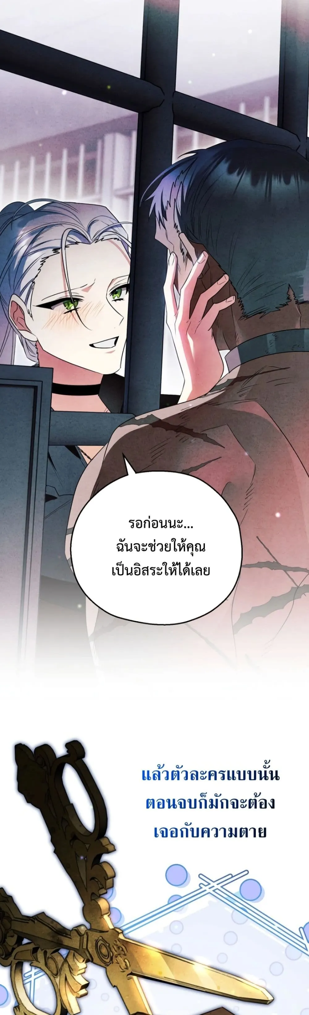 Manga-lc-com อ่านมังงะ อ่านการ์ตูน ออนไลน์ ฟรี Marriage With A Suspiciously Demure Husband ตอนที่ 1 2 3 4 5 6 7 8 9 10 11 12 13 14 ฟรี ไม่มีโฆษณา Manga-lc - อ่าน มังงะ อ่าน การ์ตูน ออนไลน์ อ่านมังงะ ฟรี