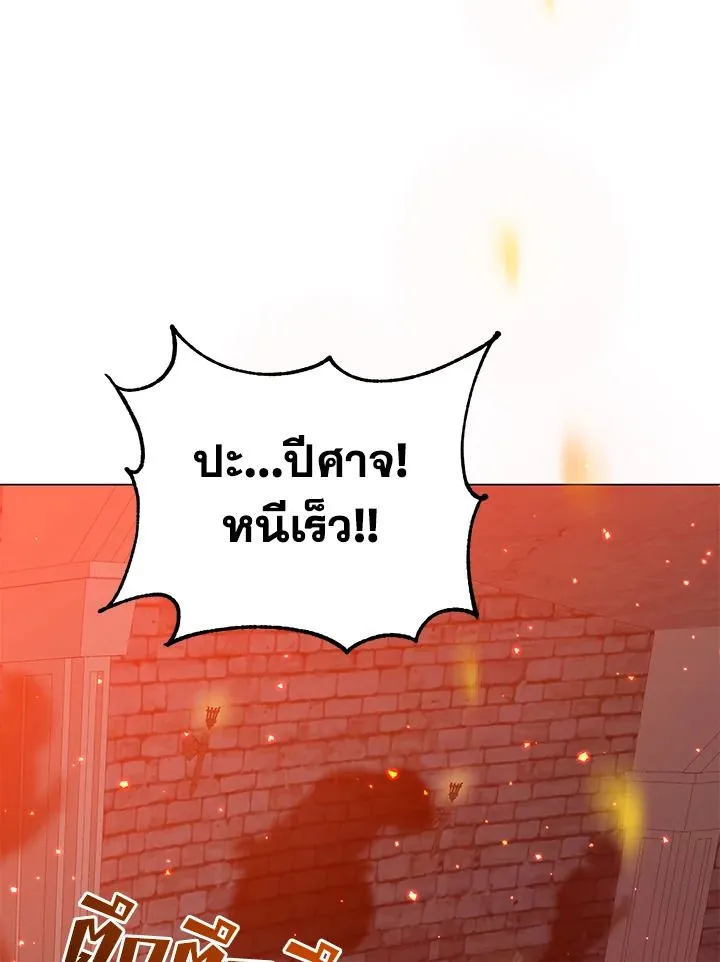 The Max Level Hero Has Returned การกล_บมาของว_รบ_ร_ษเวลต_น ตอนที่ ตอนที่ 203 รูปที่ 25