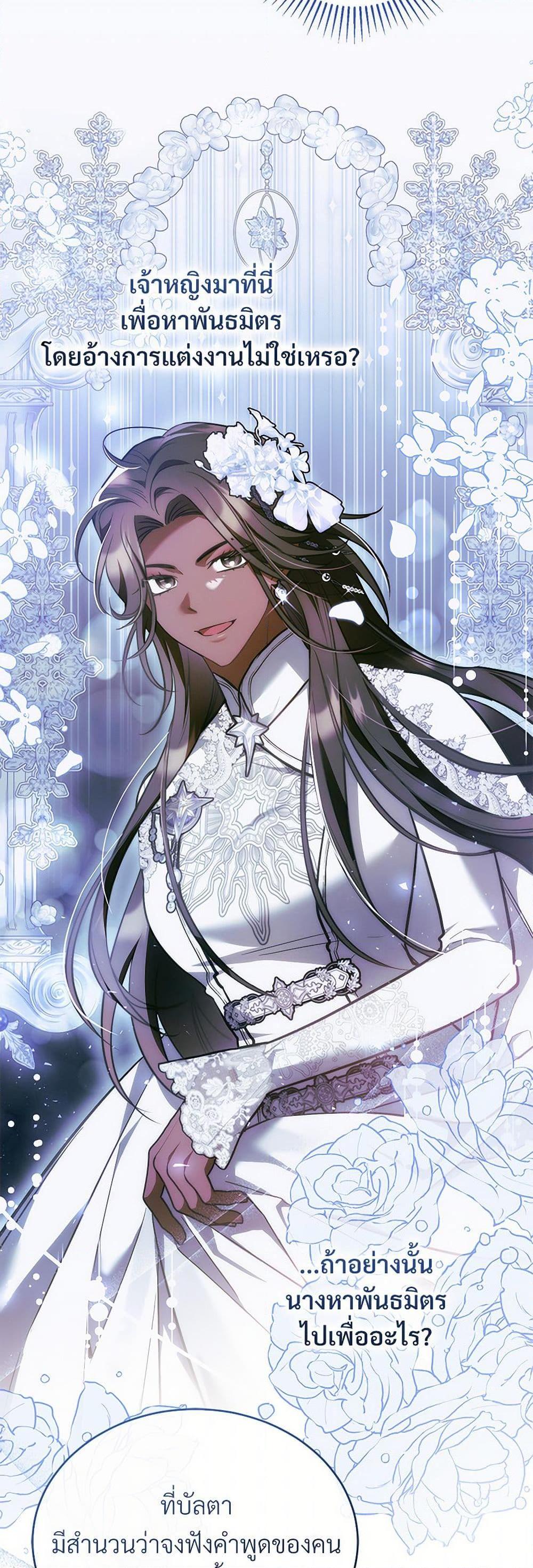 Manga-lc-com อ่านมังงะ อ่านการ์ตูน ออนไลน์ ฟรี The Night Without Shadows ตอนที่ 1 2 3 4 5 6 7 8 9 10 11 12 13 14 ฟรี ไม่มีโฆษณา Manga-lc - อ่าน มังงะ อ่าน การ์ตูน ออนไลน์ อ่านมังงะ ฟรี