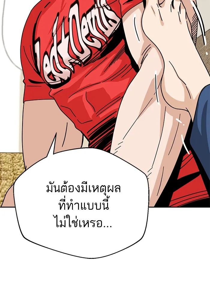 โชคชะตานำพารัก ตอนที่ 33 เก่งจริง ๆ นะเนี่ย รูปที่ 116