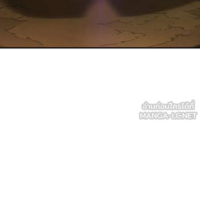 จอมเวทเกิดใหม่ในรอบ 66666 ปี ตอนที่ 129 รูปที่ 150