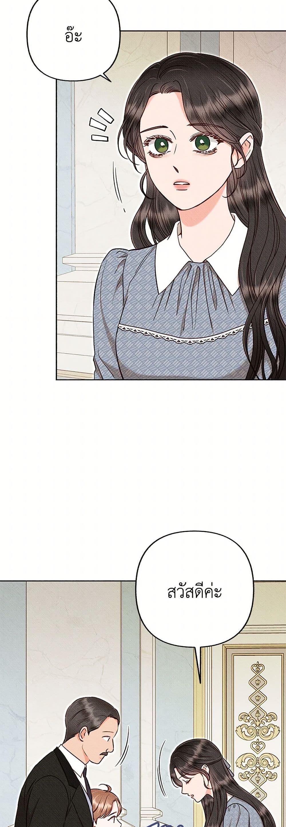 Manga-lc-com อ่านมังงะ อ่านการ์ตูน ออนไลน์ ฟรี Dear My Rude Darling With Multiple Personality ตอนที่ 1 2 3 4 5 6 7 8 9 10 11 12 13 14 ฟรี ไม่มีโฆษณา Manga-lc - อ่าน มังงะ อ่าน การ์ตูน ออนไลน์ อ่านมังงะ ฟรี