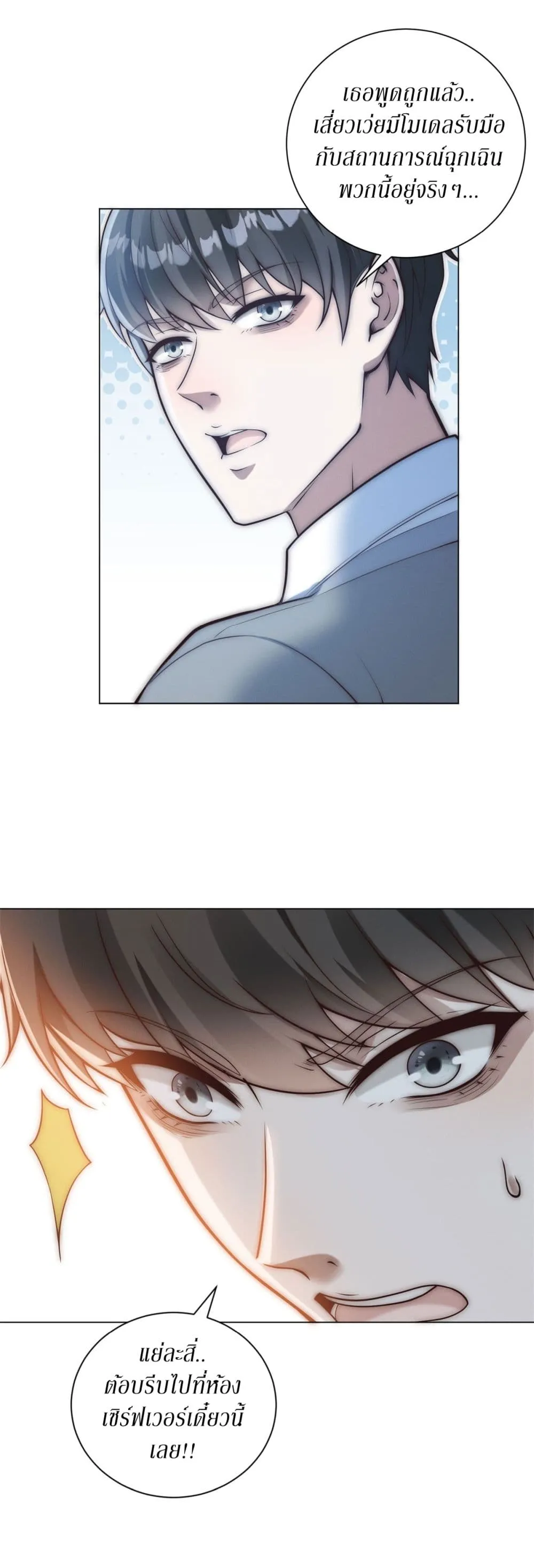 Manga-lc-com อ่านมังงะ อ่านการ์ตูน ออนไลน์ ฟรี Dominating With the Price Collapse System ตอนที่ 1 2 3 4 5 6 7 8 9 10 11 12 13 14 ฟรี ไม่มีโฆษณา Manga-lc - อ่าน มังงะ อ่าน การ์ตูน ออนไลน์ อ่านมังงะ ฟรี