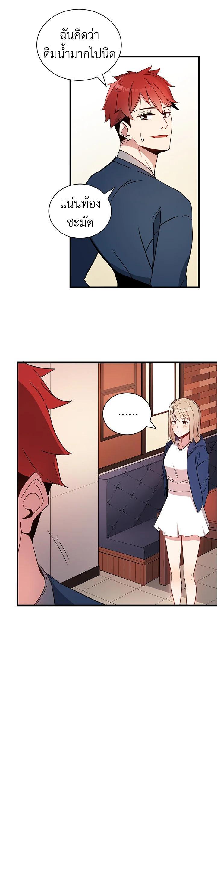 Manga-lc-com อ่านมังงะ อ่านการ์ตูน ออนไลน์ ฟรี The Descent of the Demonic Master ตอนที่ 1 2 3 4 5 6 7 8 9 10 11 12 13 14 ฟรี ไม่มีโฆษณา Manga-lc - อ่าน มังงะ อ่าน การ์ตูน ออนไลน์ อ่านมังงะ ฟรี