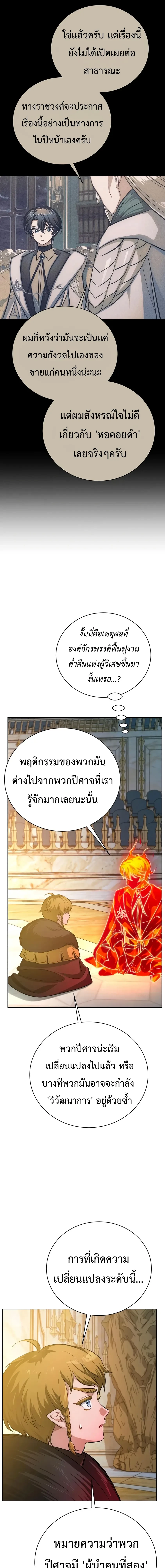 Manga-lc-com อ่านมังงะ อ่านการ์ตูน ออนไลน์ ฟรี The Magic Tower’s Problem Child ตัวอันตรายแห่งหอคอยเวท ตอนที่ 1 2 3 4 5 6 7 8 9 10 11 12 13 14 ฟรี ไม่มีโฆษณา Manga-lc - อ่าน มังงะ อ่าน การ์ตูน ออนไลน์ อ่านมังงะ ฟรี