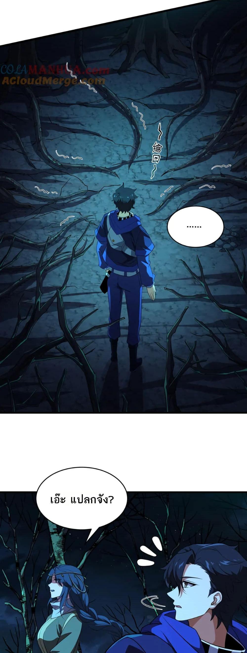 Manga-lc-com อ่านมังงะ อ่านการ์ตูน ออนไลน์ ฟรี I Rely On Cheat To Hunt Gods ตอนที่ 1 2 3 4 5 6 7 8 9 10 11 12 13 14 ฟรี ไม่มีโฆษณา Manga-lc - อ่าน มังงะ อ่าน การ์ตูน ออนไลน์ อ่านมังงะ ฟรี