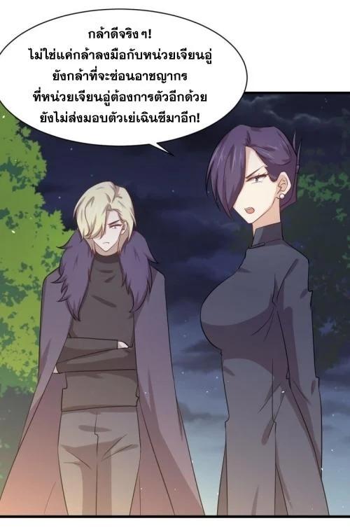 Manga-lc-com อ่านมังงะ อ่านการ์ตูน ออนไลน์ ฟรี Immortal Swordsman in the Reverse World ตอนที่ 1 2 3 4 5 6 7 8 9 10 11 12 13 14 ฟรี ไม่มีโฆษณา Manga-lc - อ่าน มังงะ อ่าน การ์ตูน ออนไลน์ อ่านมังงะ ฟรี