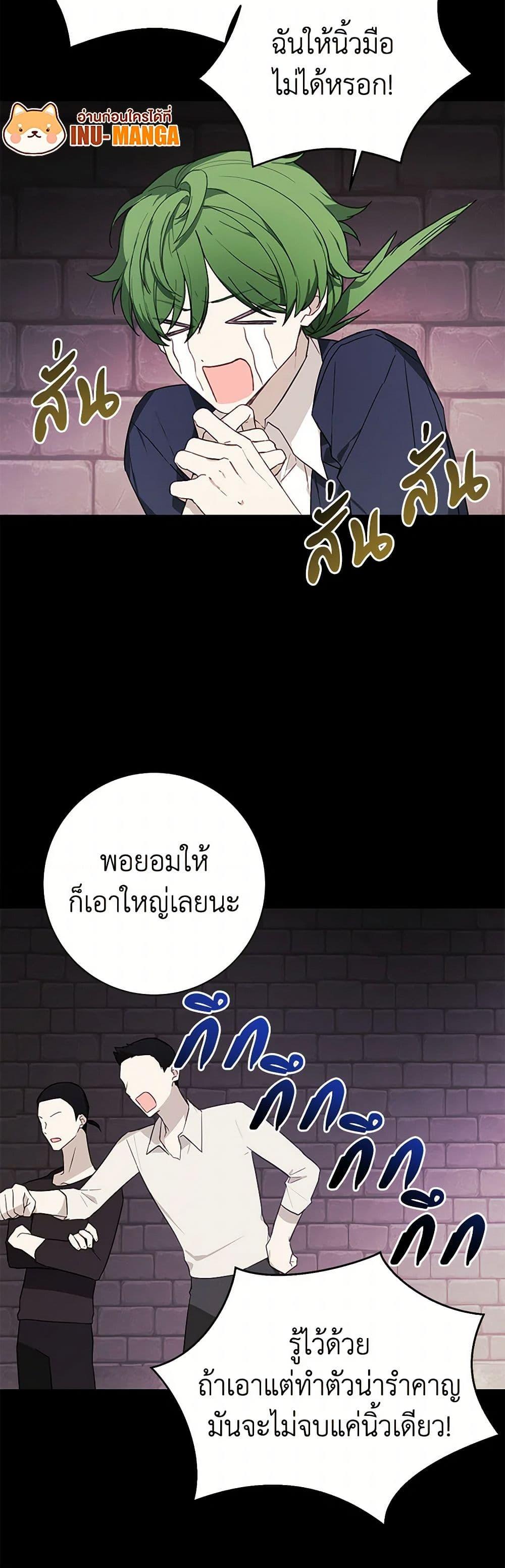 Manga-lc-com อ่านมังงะ อ่านการ์ตูน ออนไลน์ ฟรี The Princess’s Doll Shop ตอนที่ 1 2 3 4 5 6 7 8 9 10 11 12 13 14 ฟรี ไม่มีโฆษณา Manga-lc - อ่าน มังงะ อ่าน การ์ตูน ออนไลน์ อ่านมังงะ ฟรี