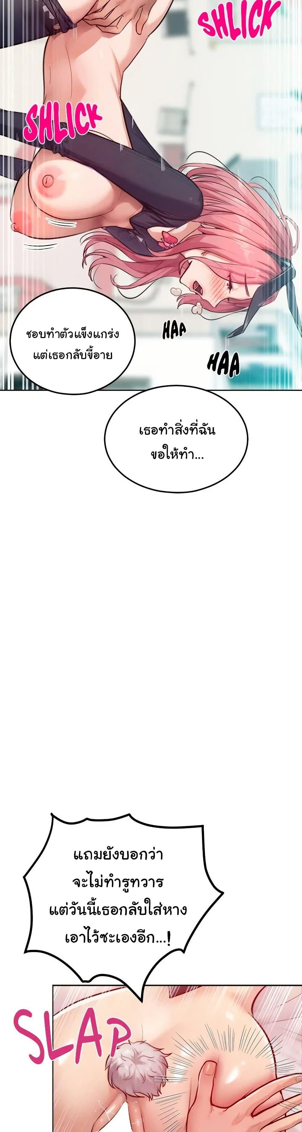 Doujin-Lc- อ่าน โดจิน มังฮวา เกาหลี ญี่ปุ่น จีน แปลไทย Tasty Missus ตอนที่ 1 2 3 4 5 6 7 8 9 10 11 12 13 14 ฟรี ไม่มีโฆษณา อ่าน โดจิน Manhwa เกาหลี ญี่ปุ่น จีน เรามีครบ คัดมาให้เน้นๆ โดจิน 18+ รับประกันความฟินโดย  Doujin Lc
