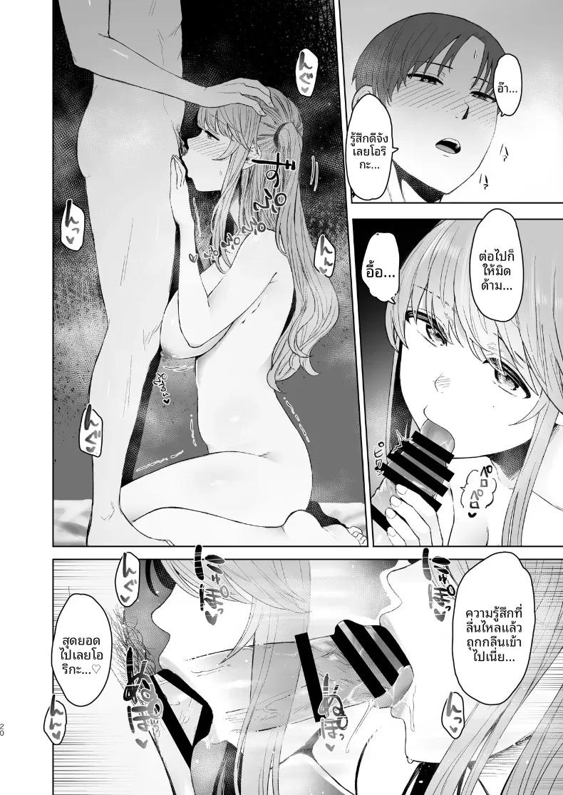 Doujin-Lc- อ่าน โดจิน มังฮวา เกาหลี ญี่ปุ่น จีน แปลไทย ตัวตนที่แท้จริงของเมียสาวลุคเรียบร้อย (Omizu Chihiro) ตอนที่ 1 2 3 4 5 6 7 8 9 10 11 12 13 14 ฟรี ไม่มีโฆษณา อ่าน โดจิน Manhwa เกาหลี ญี่ปุ่น จีน เรามีครบ คัดมาให้เน้นๆ โดจิน 18+ รับประกันความฟินโดย  Doujin Lc