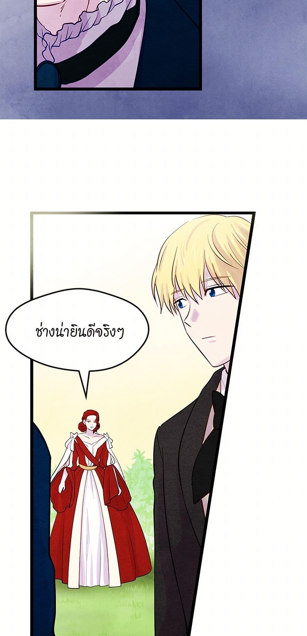 Manga-lc-com อ่านมังงะ อ่านการ์ตูน ออนไลน์ ฟรี Iris – The Lady and Her Smartphone ตอนที่ 1 2 3 4 5 6 7 8 9 10 11 12 13 14 ฟรี ไม่มีโฆษณา Manga-lc - อ่าน มังงะ อ่าน การ์ตูน ออนไลน์ อ่านมังงะ ฟรี