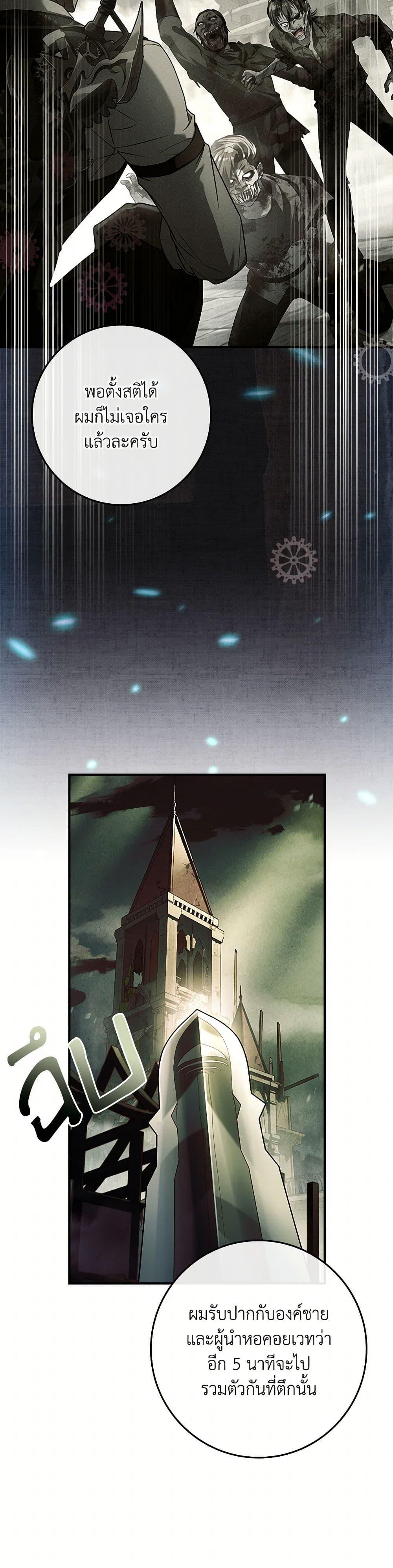 Manga-lc-com อ่านมังงะ อ่านการ์ตูน ออนไลน์ ฟรี The Painless Player ตอนที่ 1 2 3 4 5 6 7 8 9 10 11 12 13 14 ฟรี ไม่มีโฆษณา Manga-lc - อ่าน มังงะ อ่าน การ์ตูน ออนไลน์ อ่านมังงะ ฟรี