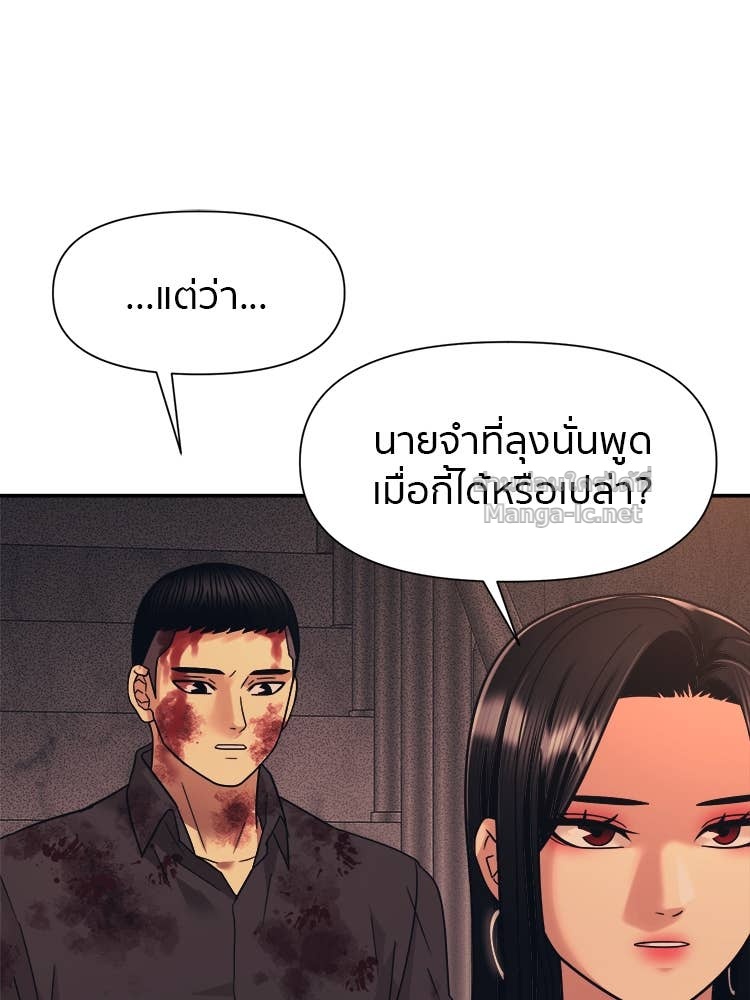 Doujin-Lc- อ่าน โดจิน มังฮวา เกาหลี ญี่ปุ่น จีน แปลไทย โคตรแกร่ง ตอนที่ 1 2 3 4 5 6 7 8 9 10 11 12 13 14 ฟรี ไม่มีโฆษณา อ่าน โดจิน Manhwa เกาหลี ญี่ปุ่น จีน เรามีครบ คัดมาให้เน้นๆ โดจิน 18+ รับประกันความฟินโดย Doujin Lc